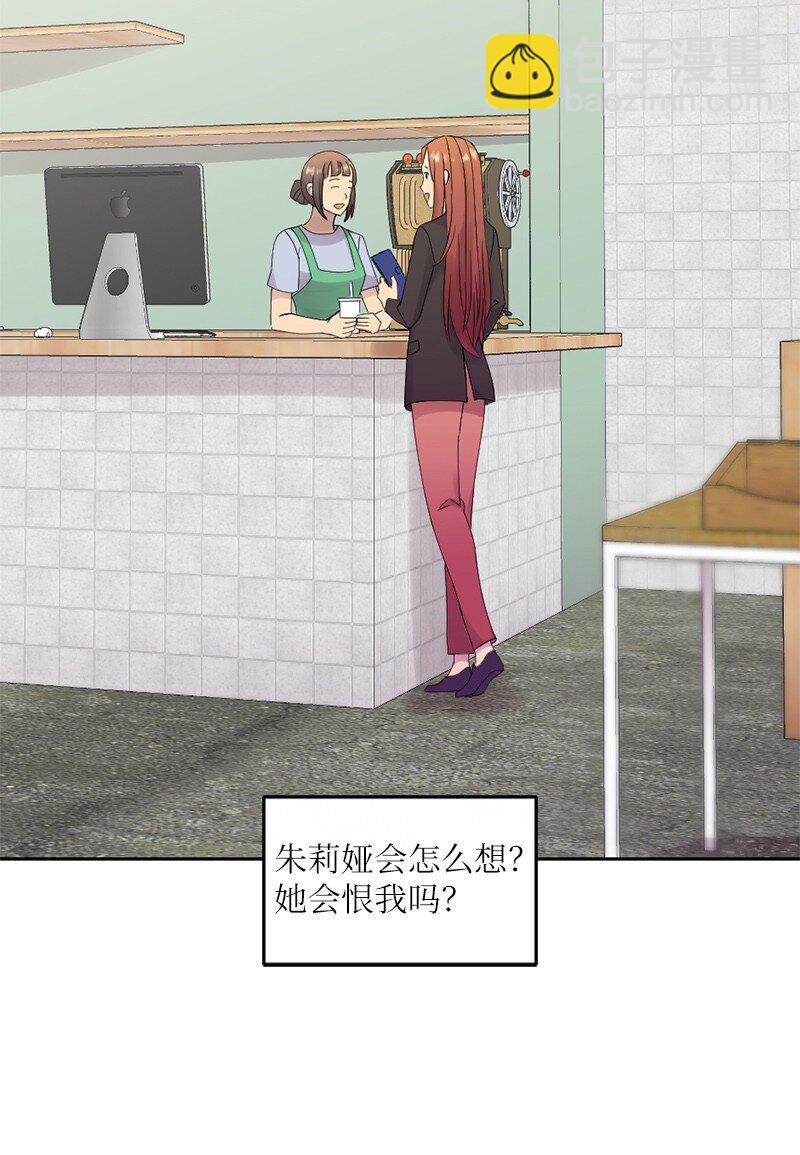 30 奇怪的梦(1/2)-第31话