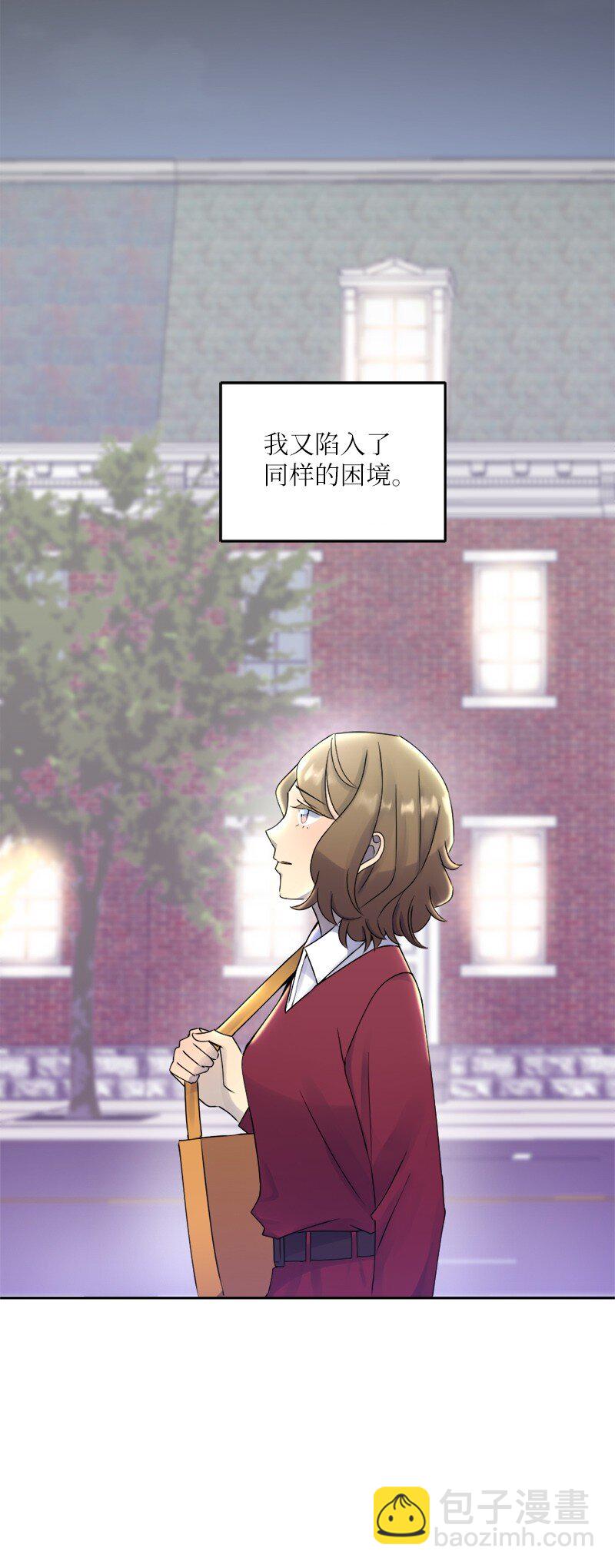 30 奇怪的梦(1/2)-第31话