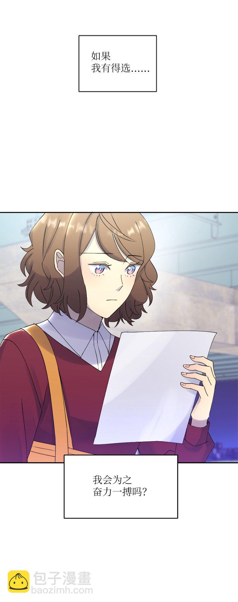 30 奇怪的梦(1/2)-第31话