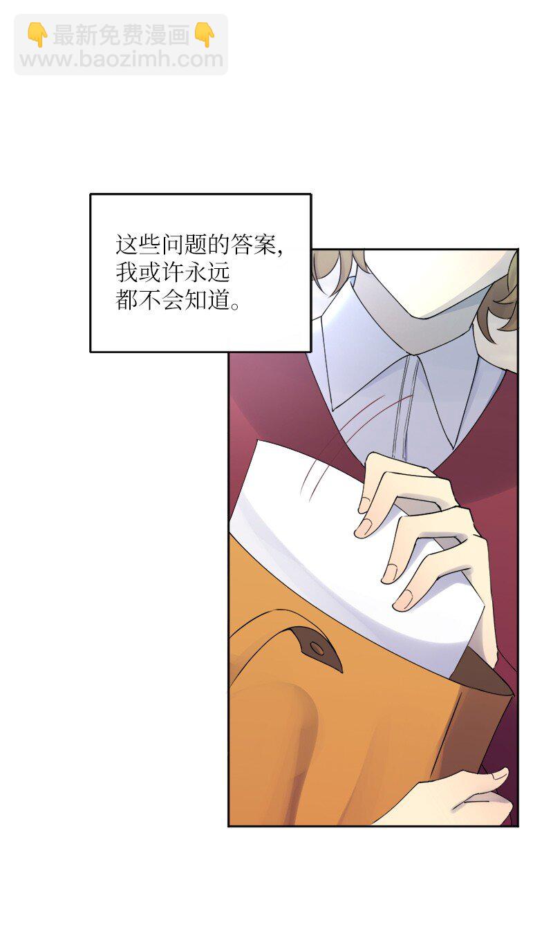 30 奇怪的梦(1/2)-第31话