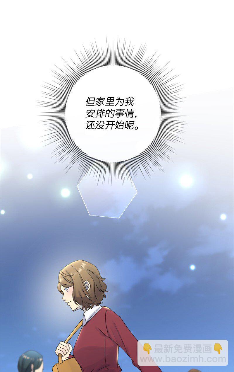 30 奇怪的梦(1/2)-第31话