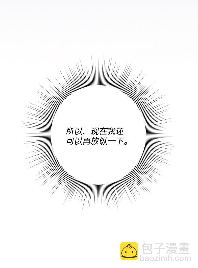 30 奇怪的梦(1/2)-第31话