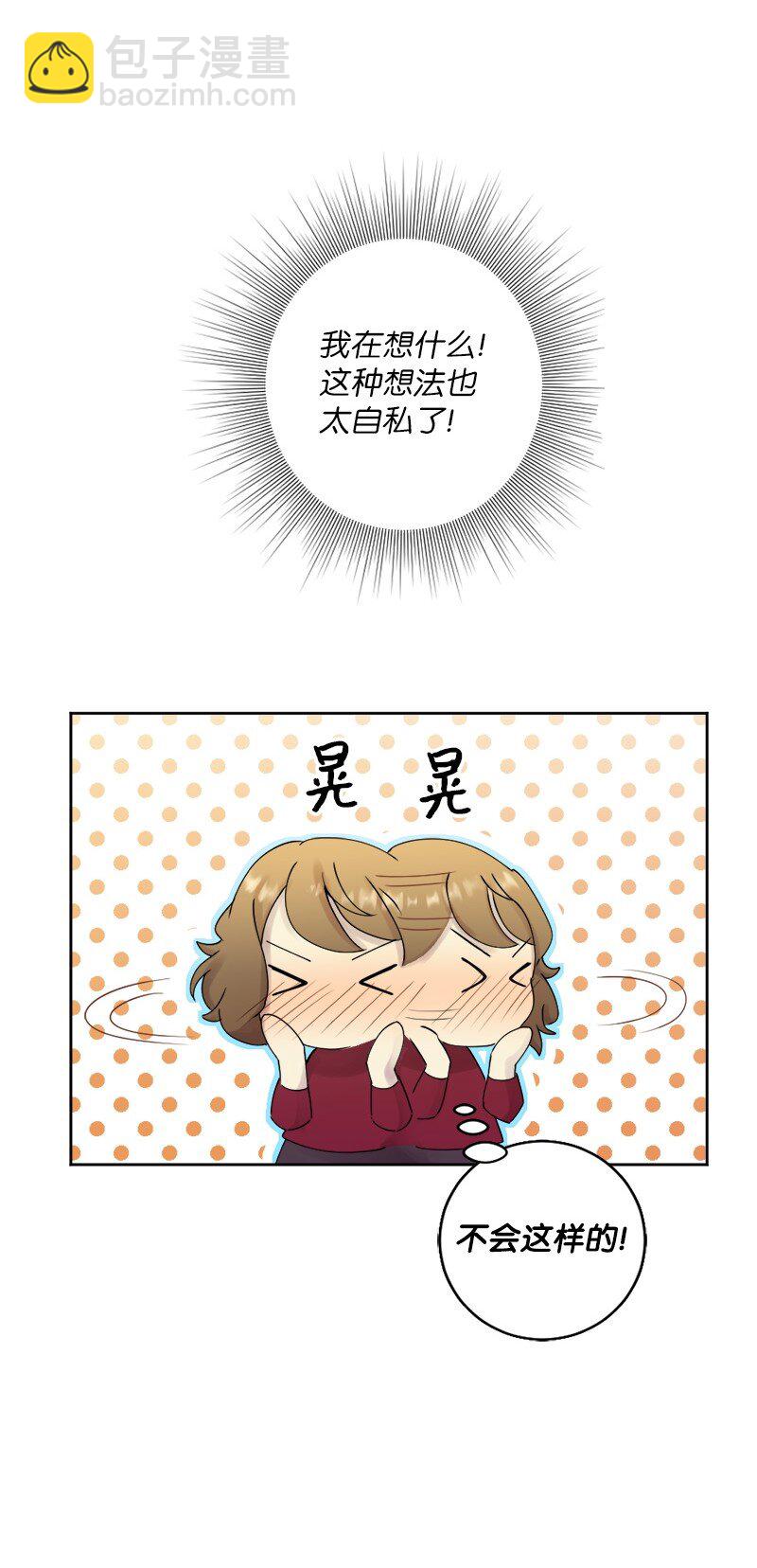 30 奇怪的梦(1/2)-第31话