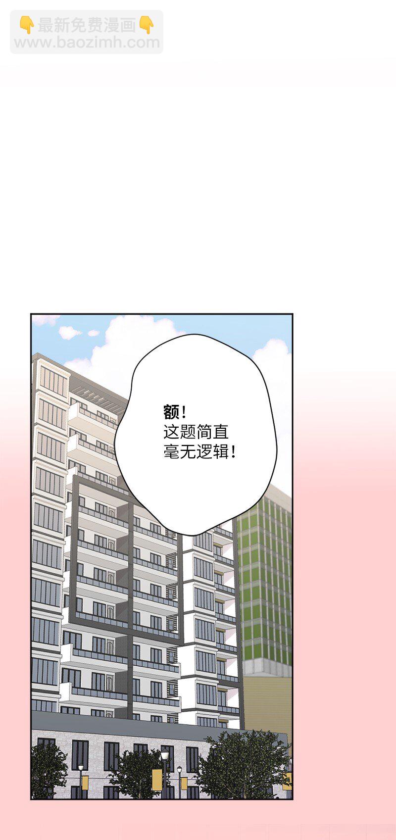 30 奇怪的梦(1/2)-第31话