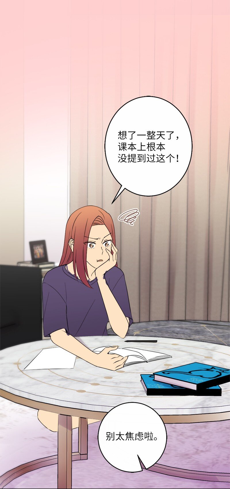 30 奇怪的梦(1/2)-第31话