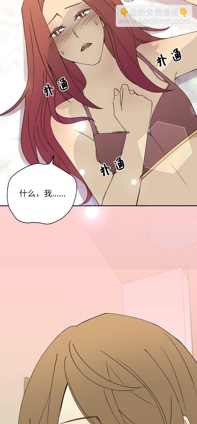 30 奇怪的梦(1/2)-第31话