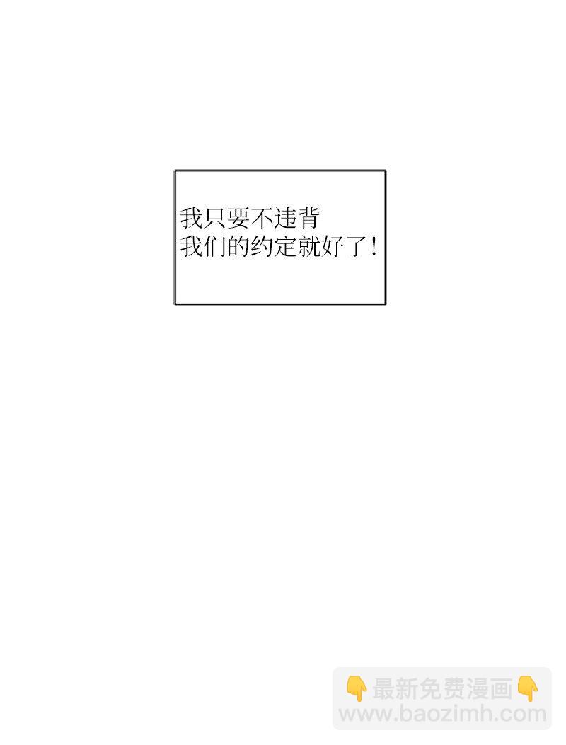 30 奇怪的梦(1/2)-第31话