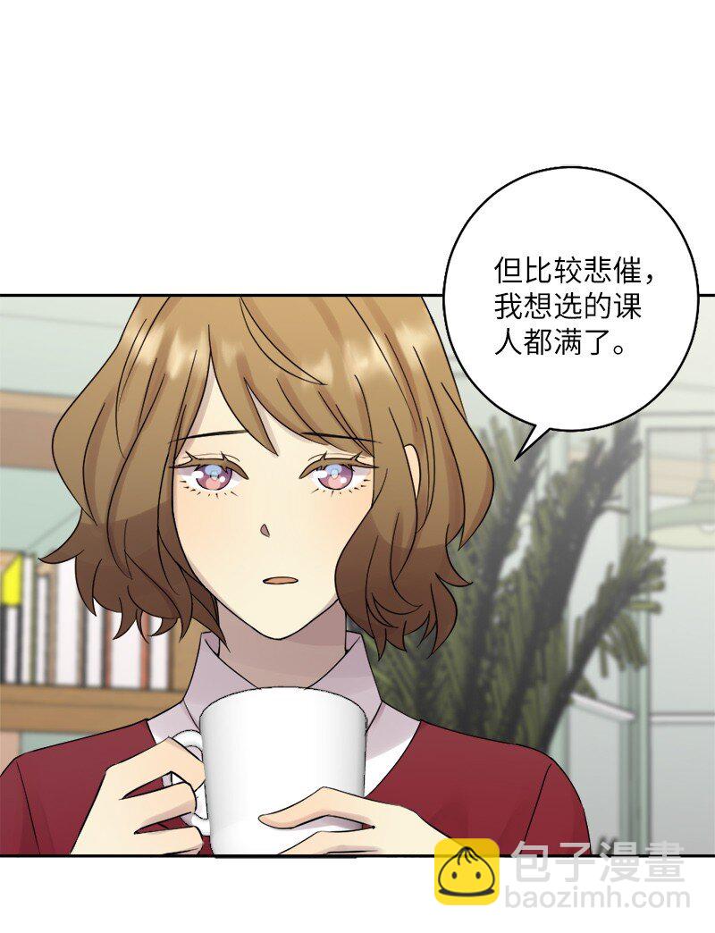 30 奇怪的梦(1/2)-第31话