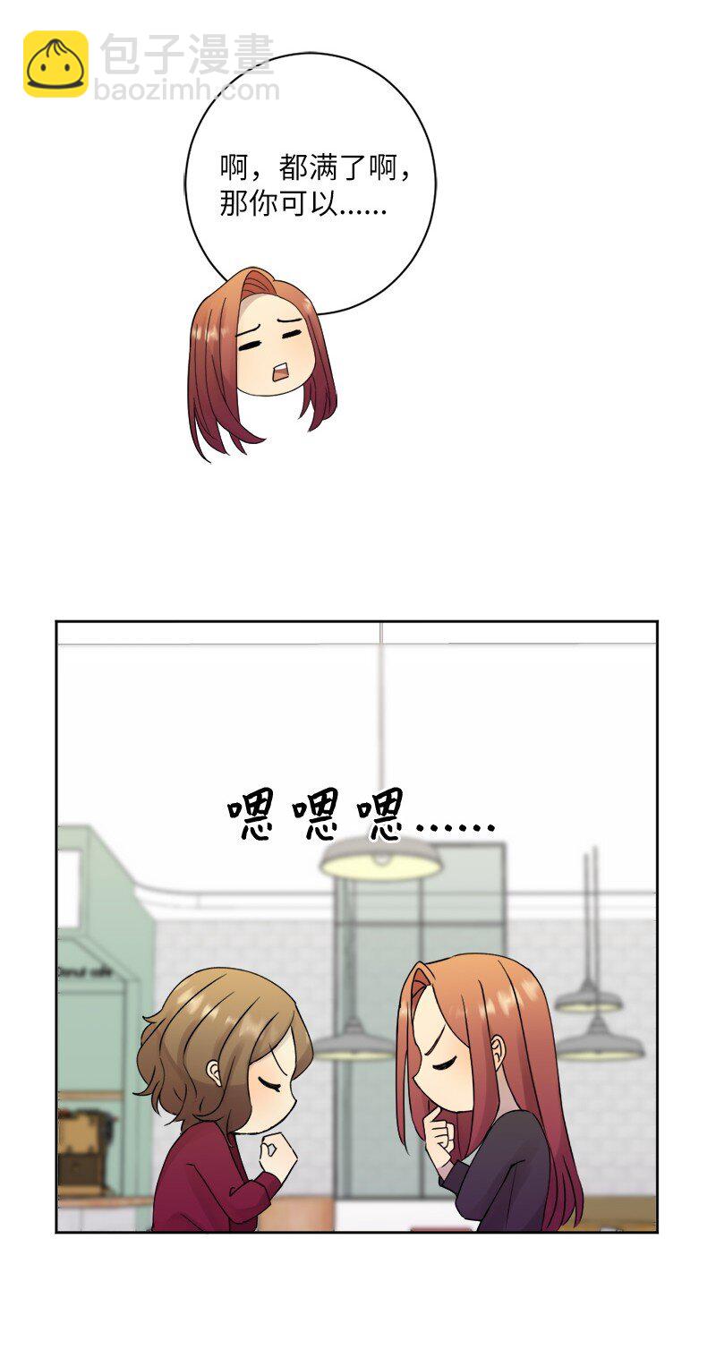 30 奇怪的梦(1/2)-第31话