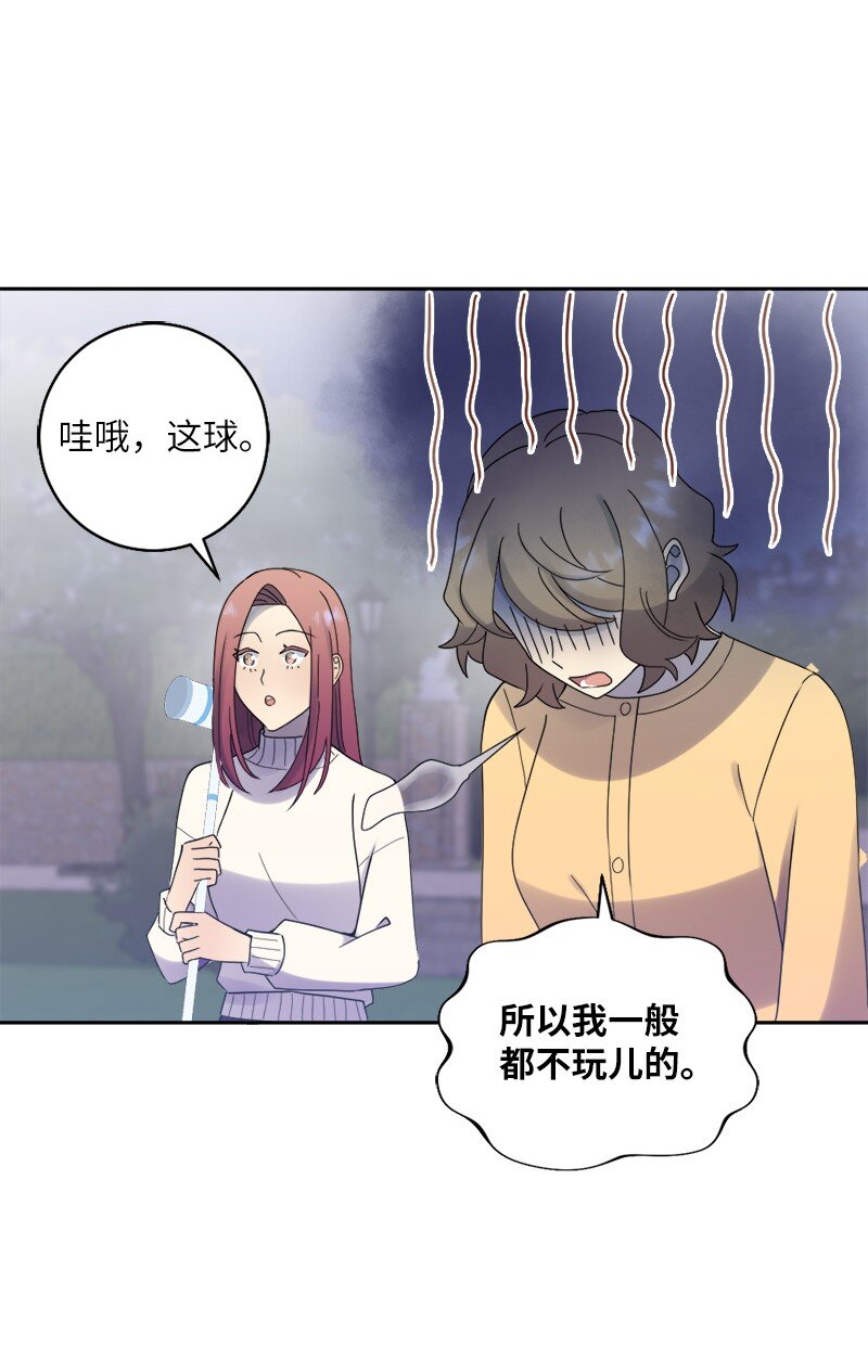 32 为你赢得比赛(1/2)-第33话