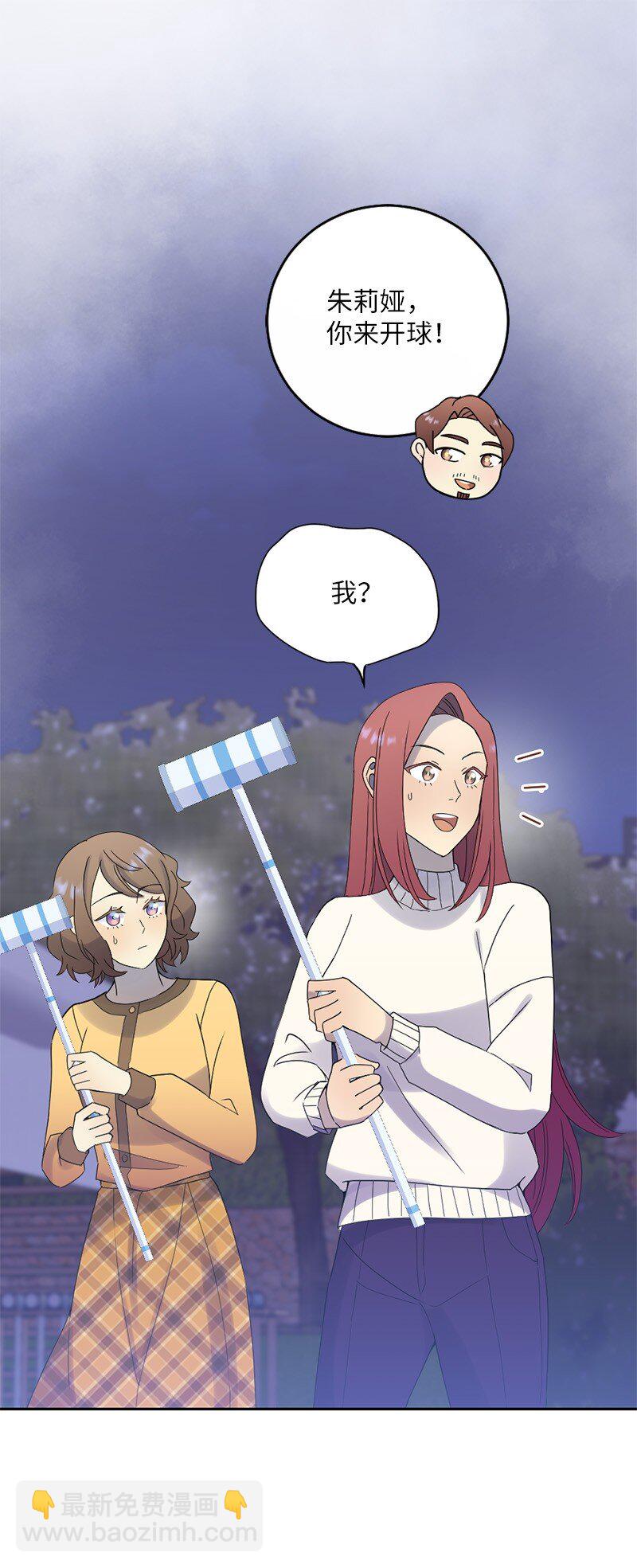 32 为你赢得比赛(1/2)-第33话