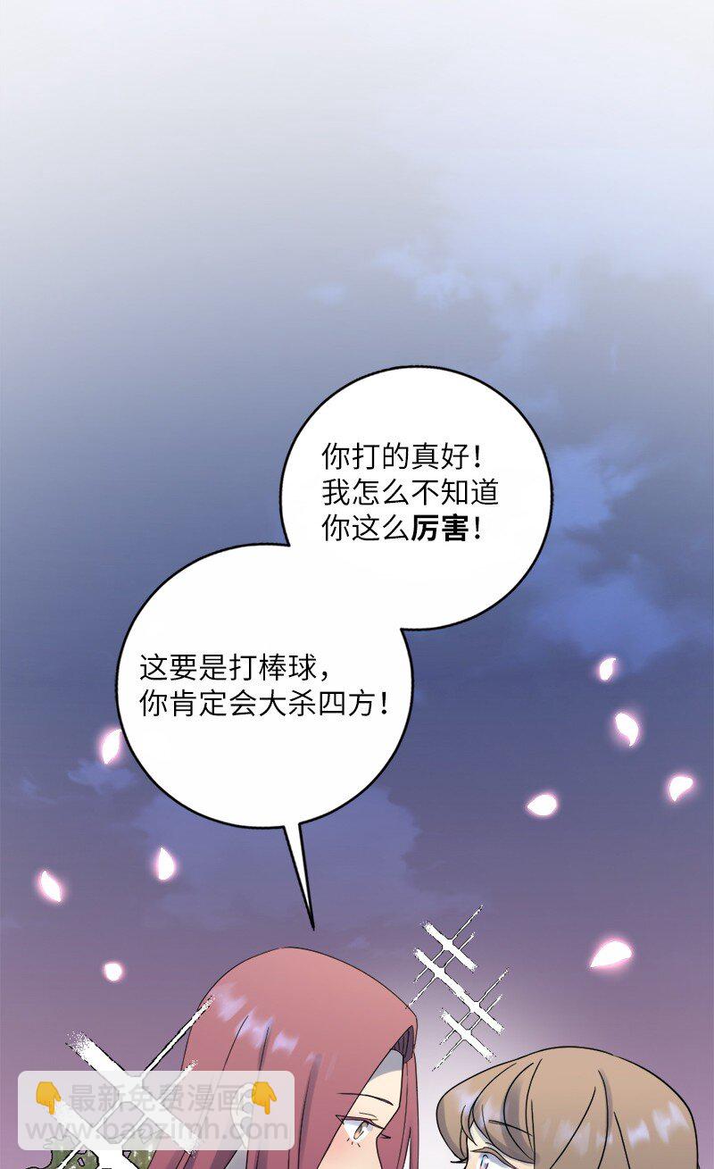 32 为你赢得比赛(1/2)-第33话