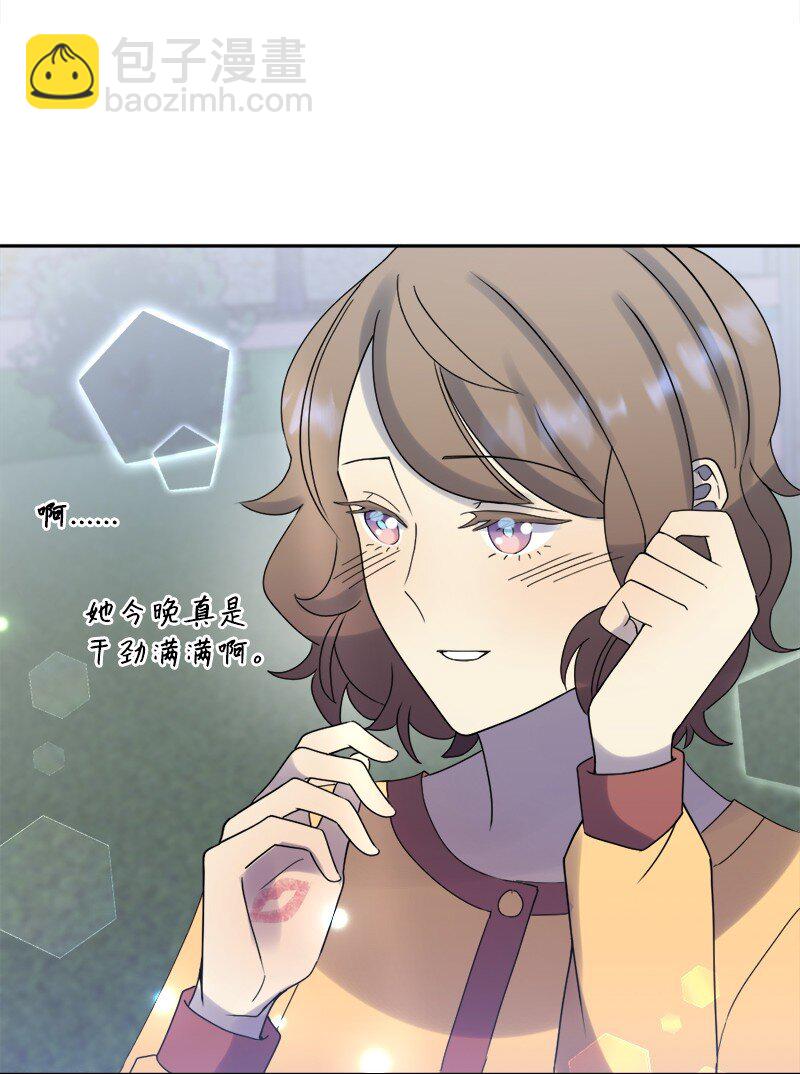 32 为你赢得比赛(1/2)-第33话