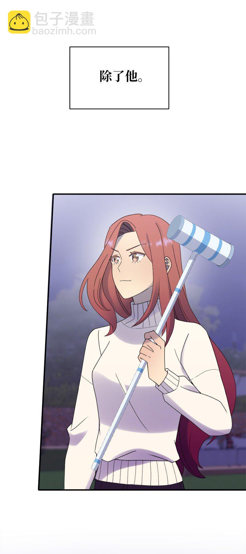 32 为你赢得比赛(1/2)-第33话