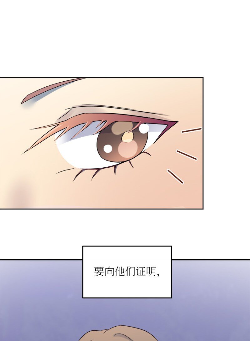 32 为你赢得比赛(1/2)-第33话