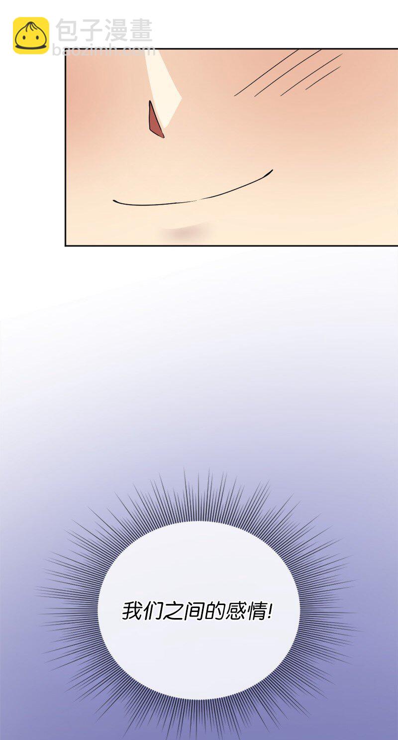 32 为你赢得比赛(1/2)-第33话