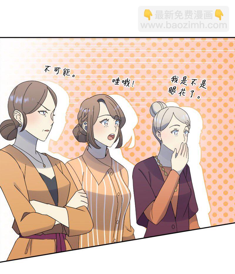 32 为你赢得比赛(1/2)-第33话