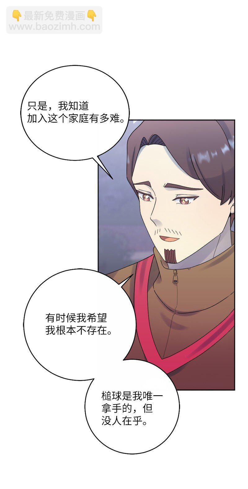 32 为你赢得比赛(1/2)-第33话