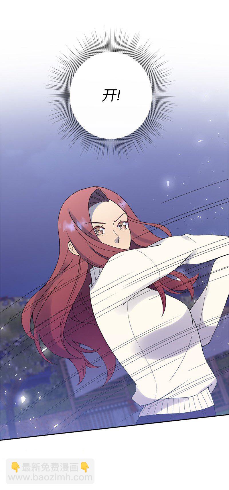 32 为你赢得比赛(1/2)-第33话