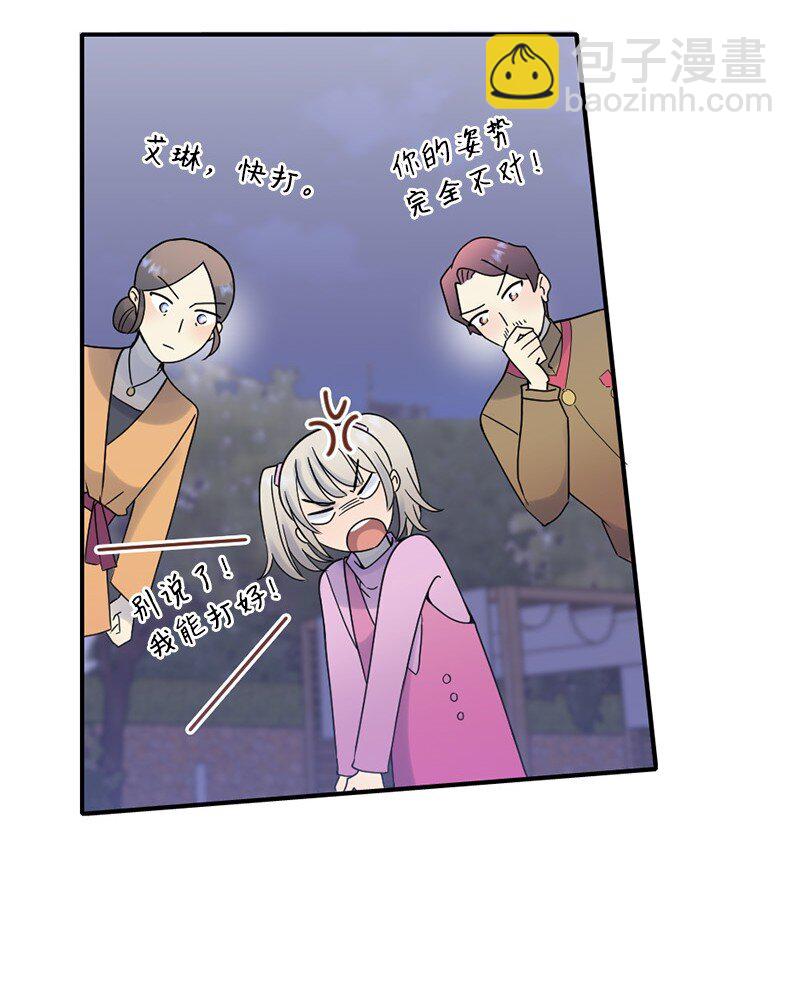 32 为你赢得比赛(1/2)-第33话