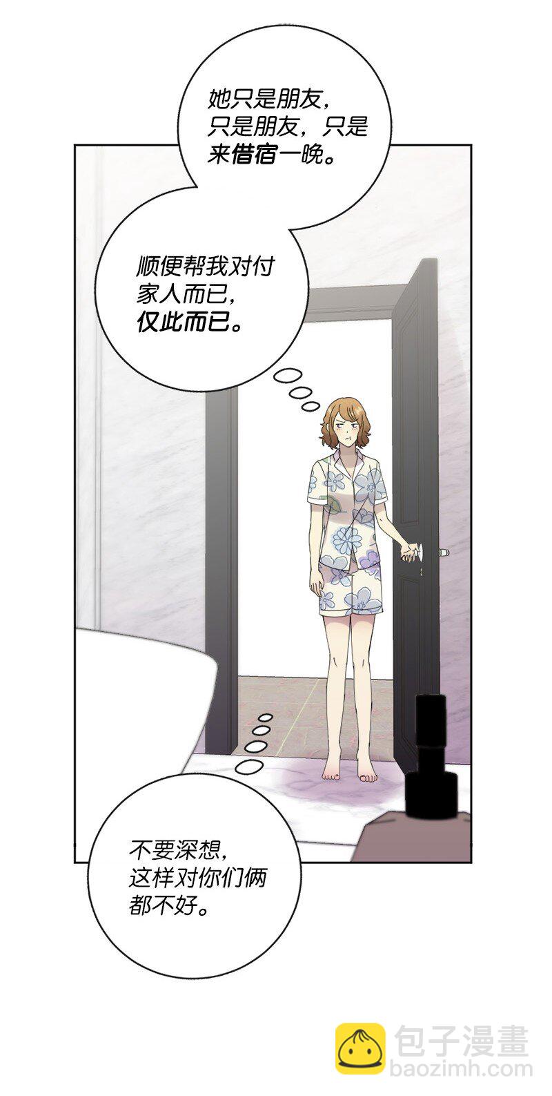 34 呆着别动我来找你(1/2)-第35话