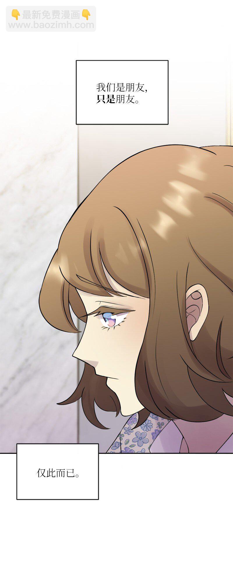 34 呆着别动我来找你(1/2)-第35话