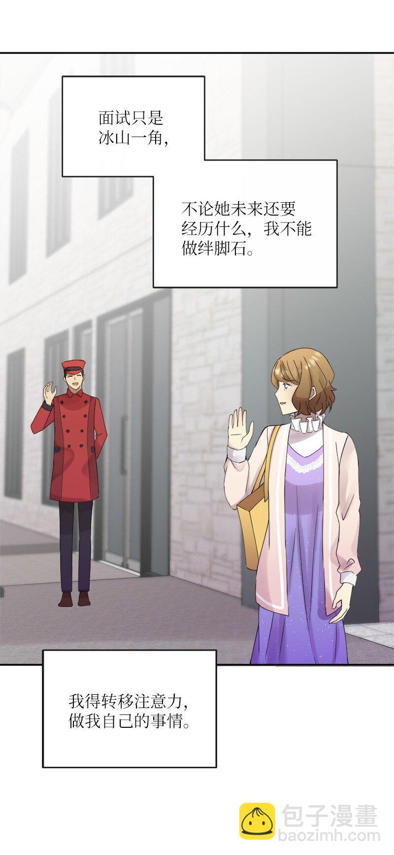 34 呆着别动我来找你(1/2)-第35话