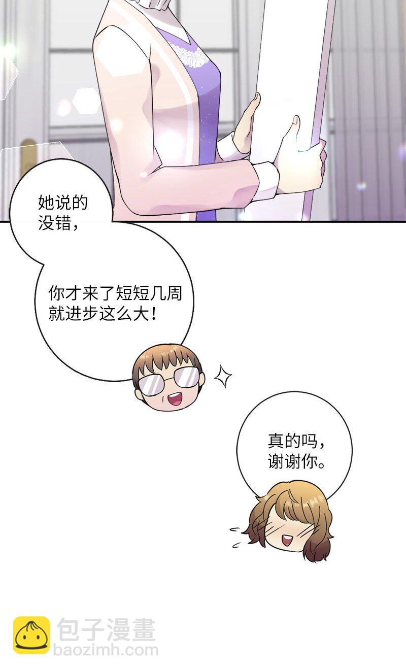 34 呆着别动我来找你(1/2)-第35话