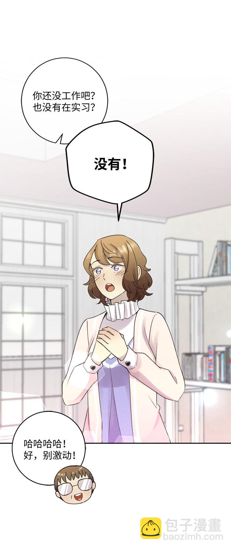 34 呆着别动我来找你(1/2)-第35话