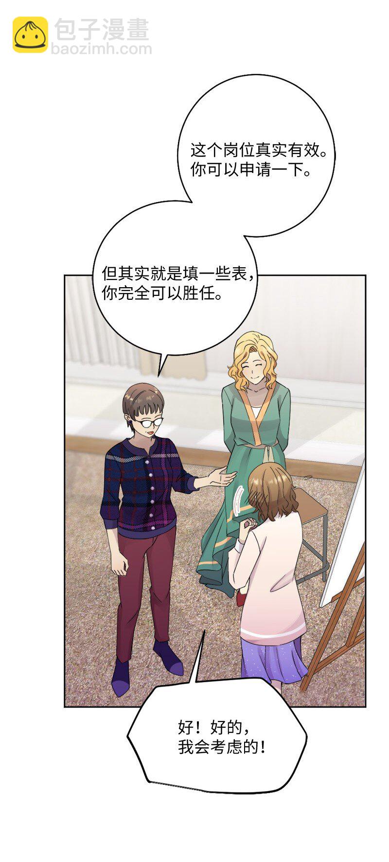 34 呆着别动我来找你(1/2)-第35话