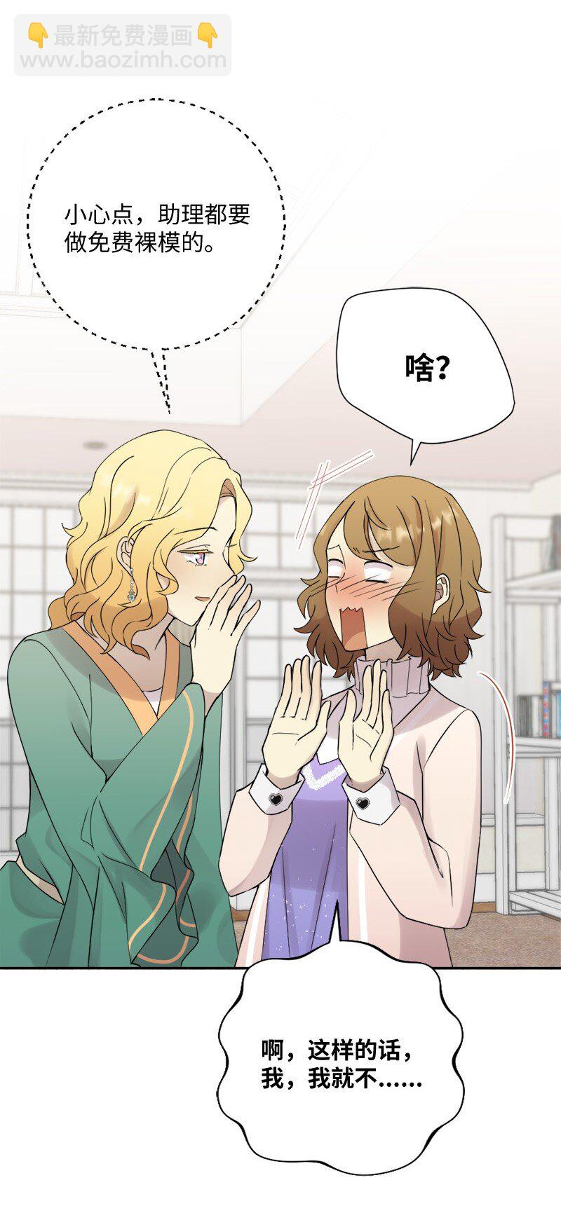 34 呆着别动我来找你(1/2)-第35话