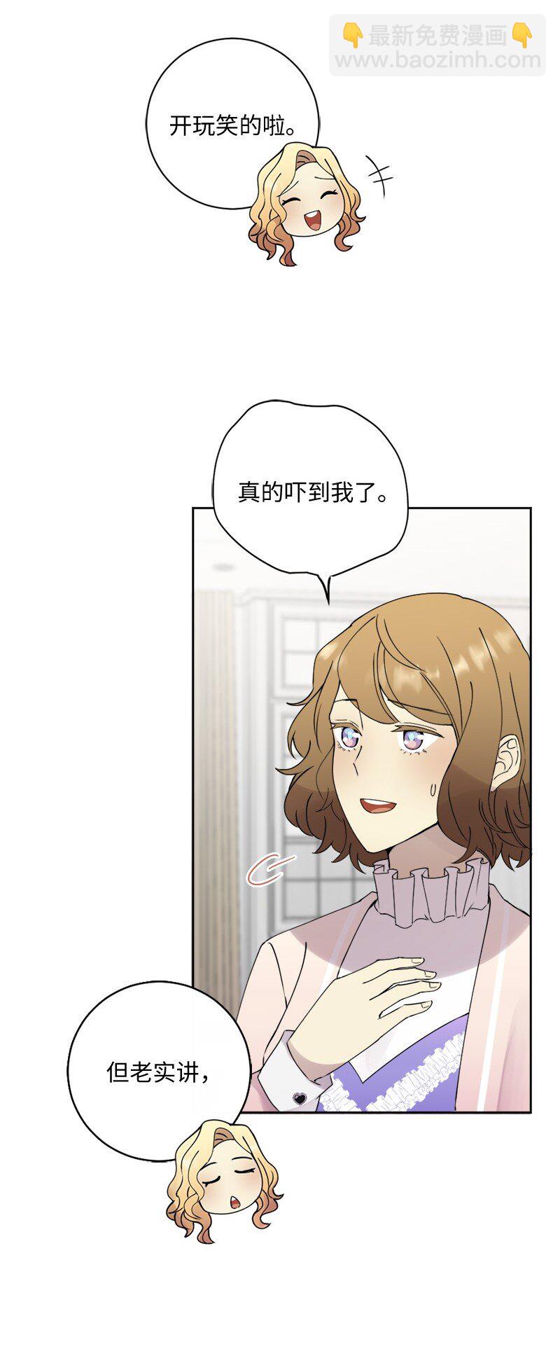 34 呆着别动我来找你(1/2)-第35话