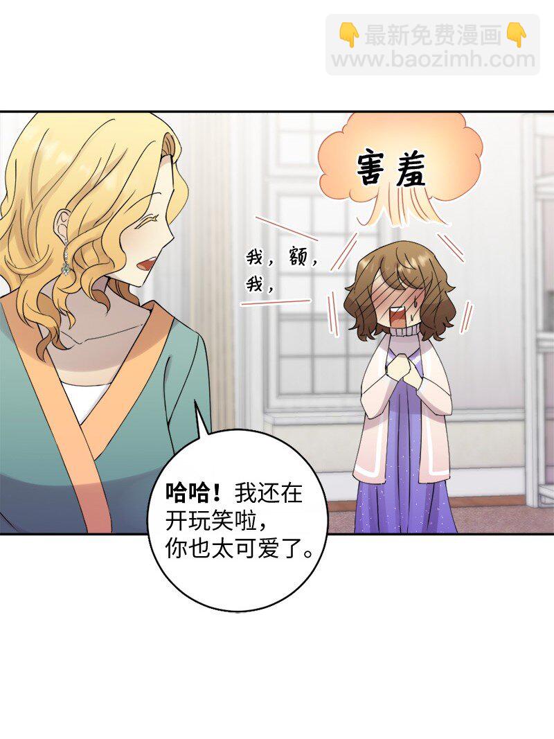 34 呆着别动我来找你(1/2)-第35话