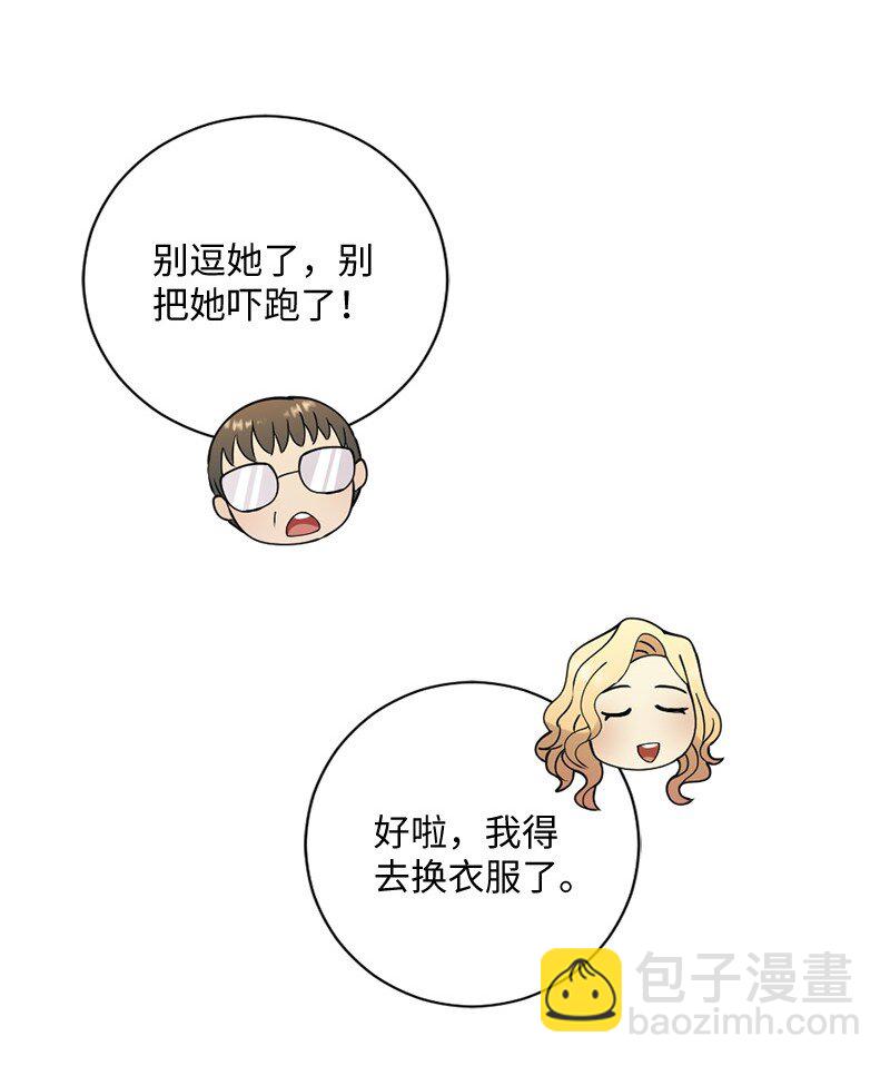 34 呆着别动我来找你(1/2)-第35话