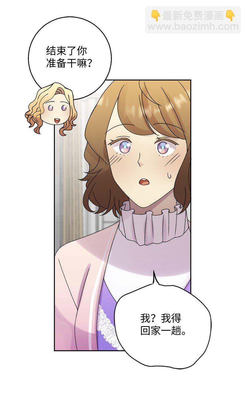 34 呆着别动我来找你(1/2)-第35话