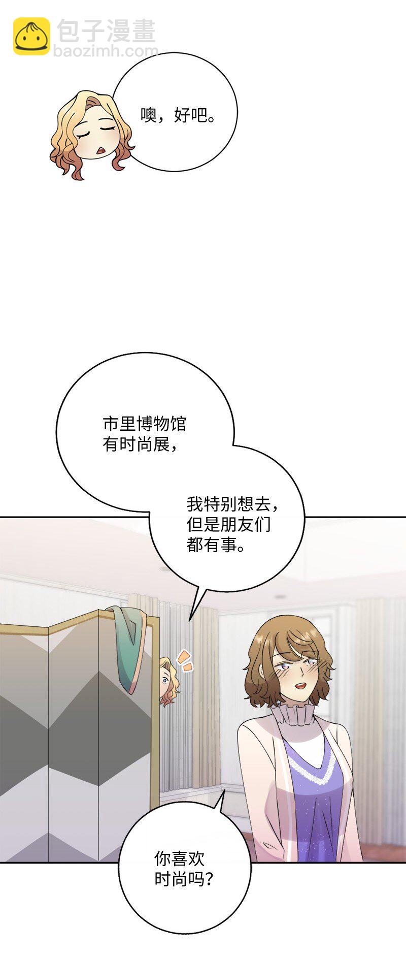 34 呆着别动我来找你(1/2)-第35话