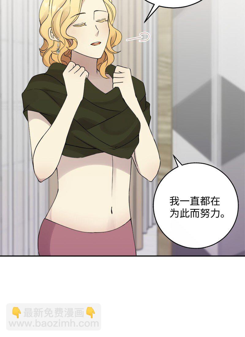 34 呆着别动我来找你(1/2)-第35话