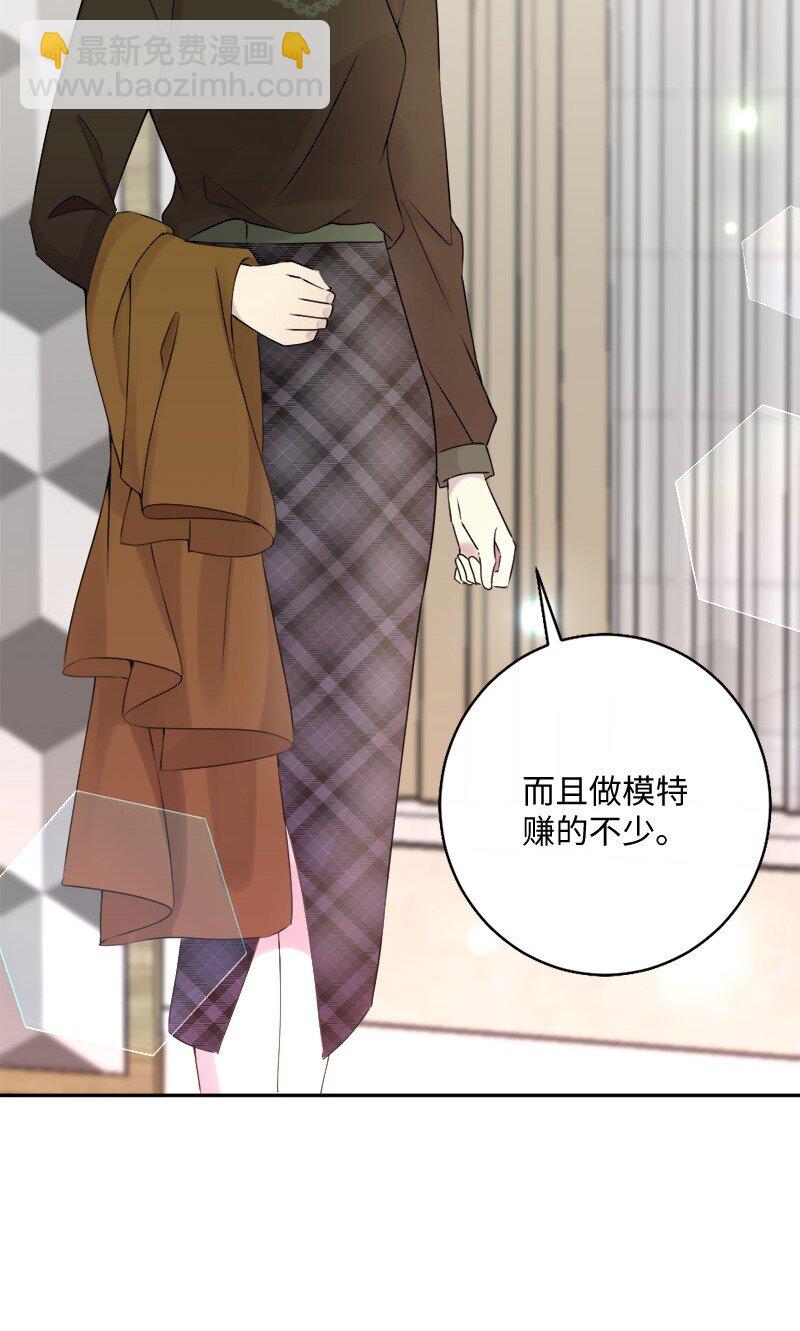 34 呆着别动我来找你(1/2)-第35话