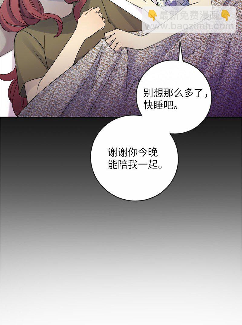 34 呆着别动我来找你(1/2)-第35话