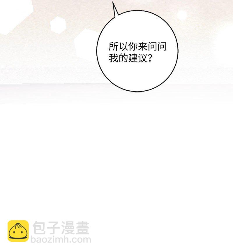 34 呆着别动我来找你(1/2)-第35话