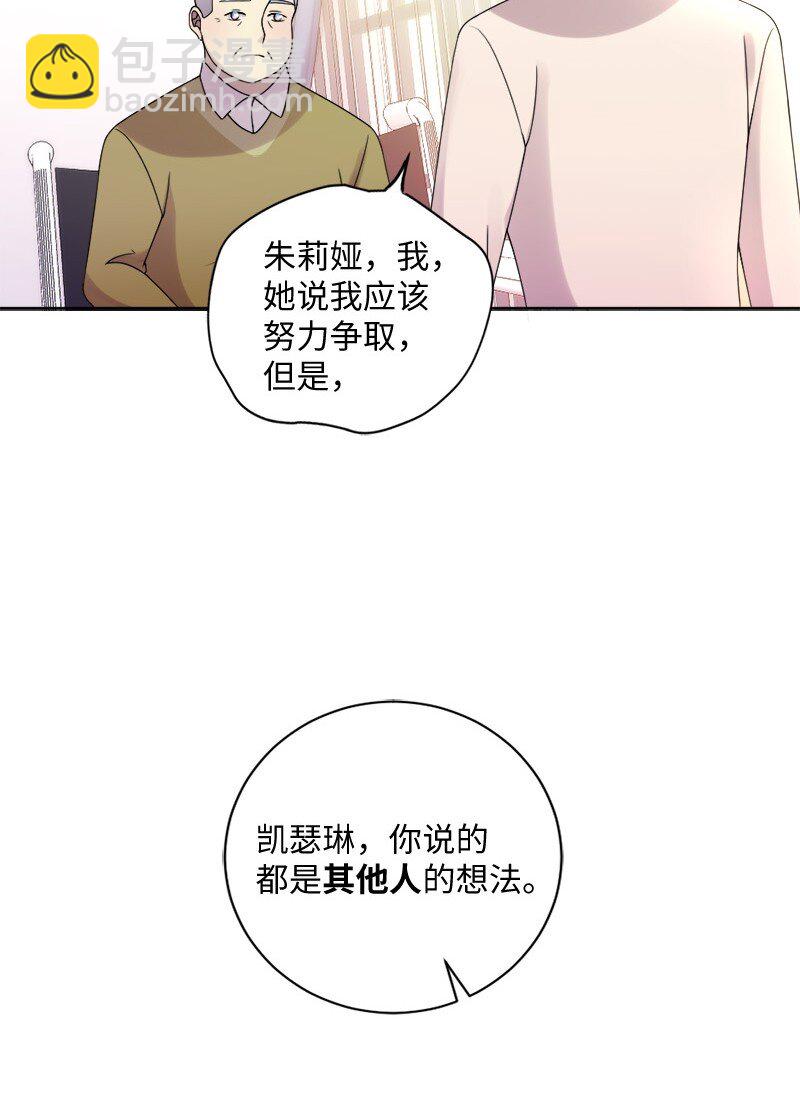 34 呆着别动我来找你(1/2)-第35话