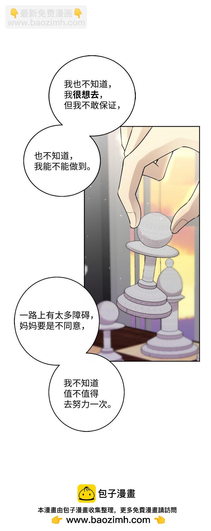 34 呆着别动我来找你(1/2)-第35话