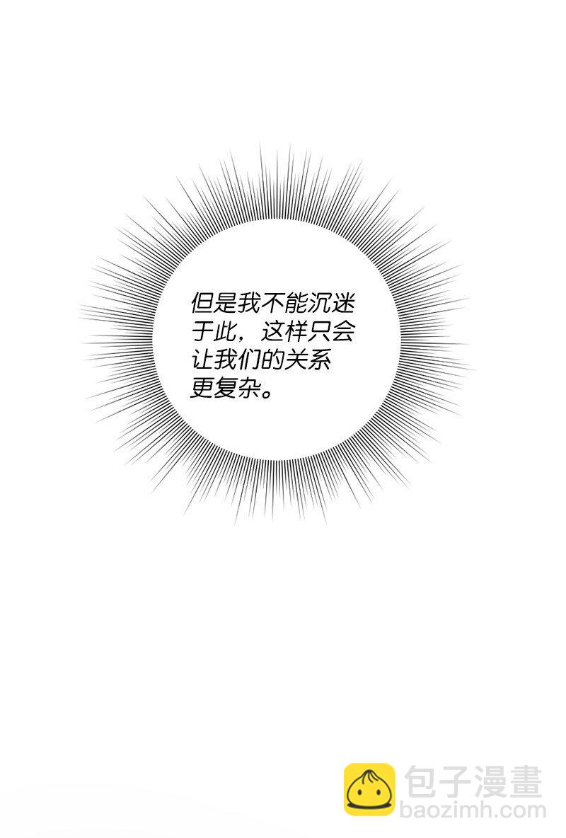 34 呆着别动我来找你(1/2)-第35话