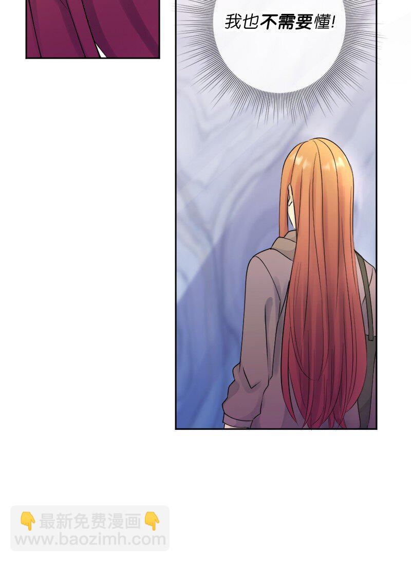 36 那又怎样？(1/2)-第37话