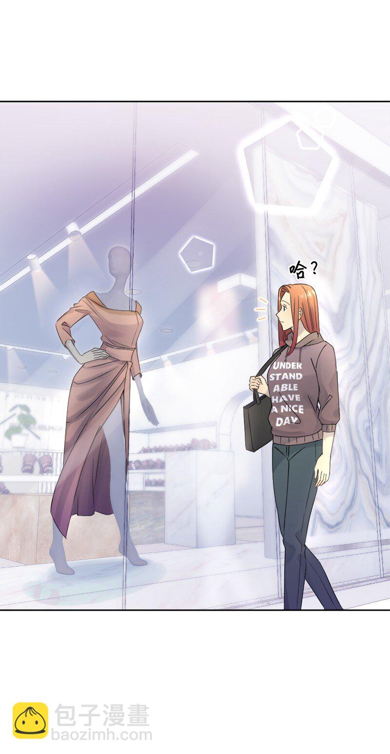 36 那又怎样？(1/2)-第37话