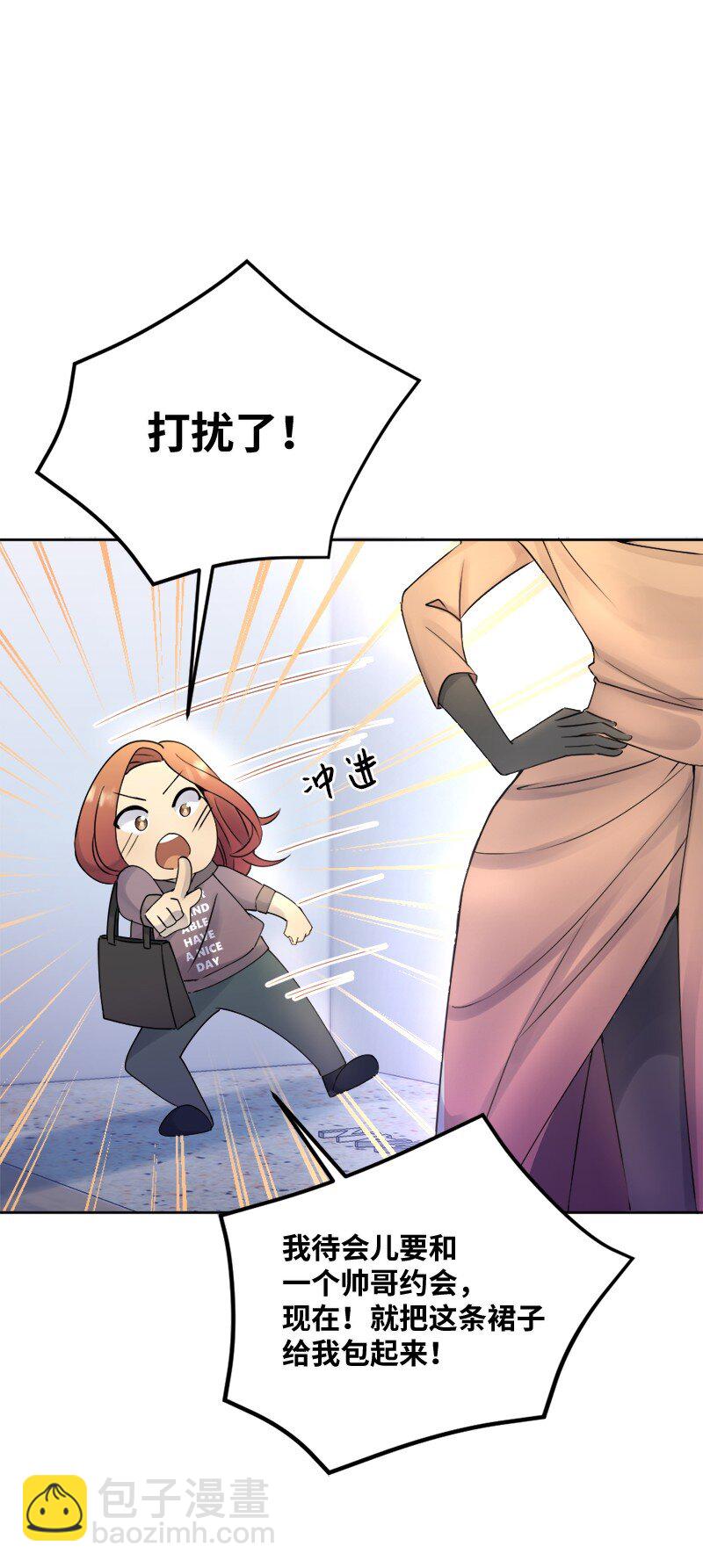 36 那又怎样？(1/2)-第37话