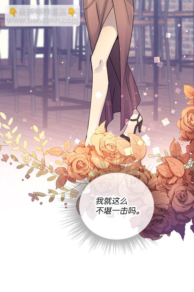 36 那又怎样？(1/2)-第37话