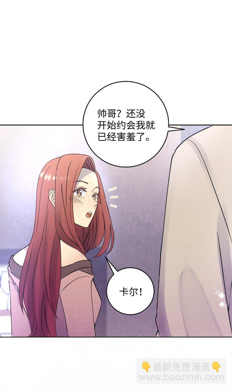 36 那又怎样？(1/2)-第37话