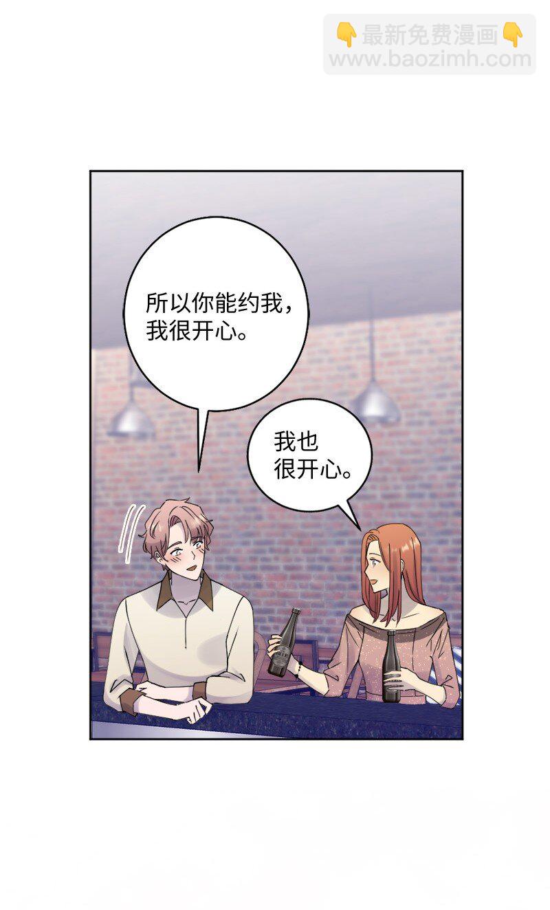 36 那又怎样？(1/2)-第37话