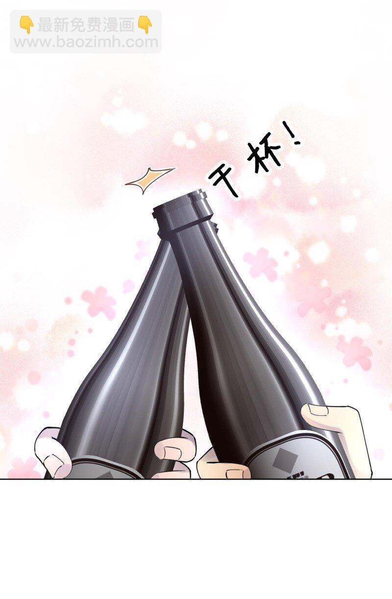 36 那又怎样？(1/2)-第37话